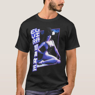 Elvira Meesteres van de Donkere Maan Bad Horror M T-shirt