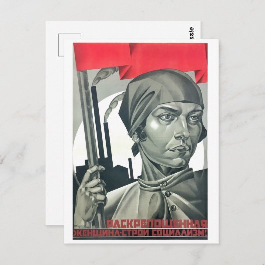 Emancipated Woman bouwt socialisme! Sovjet Briefkaart (Voorkant / Achterkant)