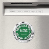 Embleem bij de Ronde van Saudi-Arabië Magneet (Insitu (Vaatwasser))