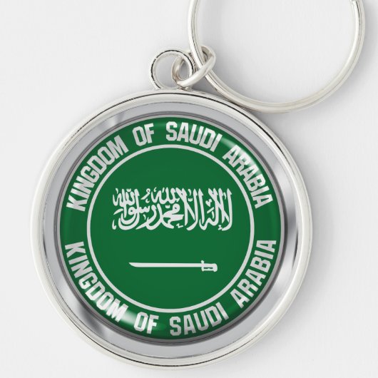 Embleem bij de Ronde van Saudi-Arabië Sleutelhanger (Voorkant)