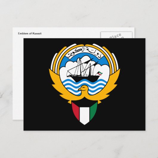embleem kuwait briefkaart (Voorkant / Achterkant)