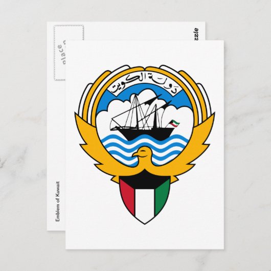 embleem kuwait briefkaart (Voorkant / Achterkant)