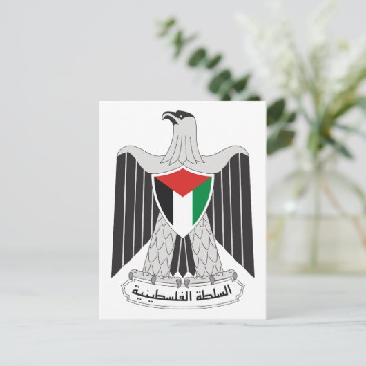 embleem palestine briefkaart (Staand voorkant)