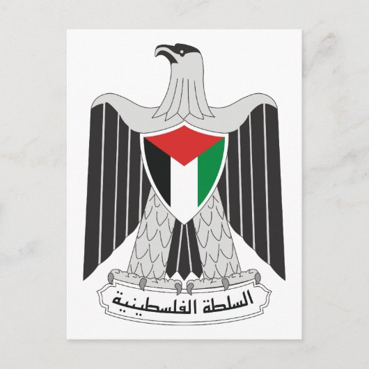 embleem palestine briefkaart (Voorkant)
