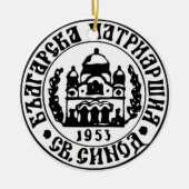 Embleem van de Bulgaarse orthodoxe kerk Keramisch Ornament (Voorkant)