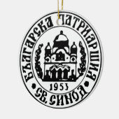 Embleem van de Bulgaarse orthodoxe kerk Keramisch Ornament (Links)
