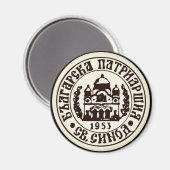 Embleem van de Bulgaarse orthodoxe kerk Magneet (Voorkant / Achterkant)