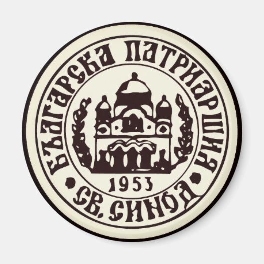 Embleem van de Bulgaarse orthodoxe kerk Magneet (Voorkant)