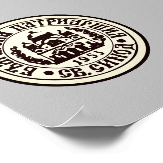 Embleem van de Bulgaarse orthodoxe kerk Poster (Hoek)