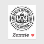 Embleem van de Bulgaarse orthodoxe kerk Sticker (Vel)
