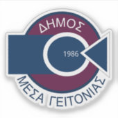 Embleem van de gemeente Mesa Geitonia, Cyprus Sticker (Voorkant)