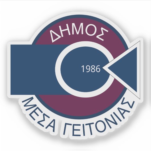 Embleem van de gemeente Mesa Geitonia, Cyprus Sticker (Voorkant)