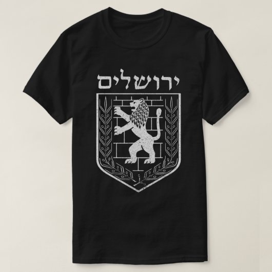 Embleem van de  lion van Jerusalem van de joodse j T-shirt (Design voorkant)