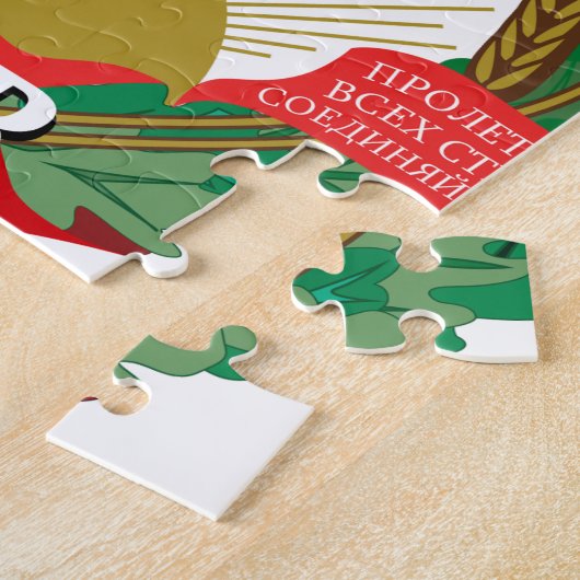 Embleem van de Litouwse SSR - Lietuvos TSR Herbas Legpuzzel (Zijkant)