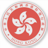 Embleem van de regio Hongkong, China Sticker (Voorkant)