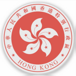Embleem van de regio Hongkong, China Sticker