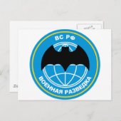 embleem van de Russische militaire inlichtingendie Briefkaart (Voorkant / Achterkant)