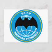 embleem van de Russische militaire inlichtingendie Briefkaart (Voorkant)