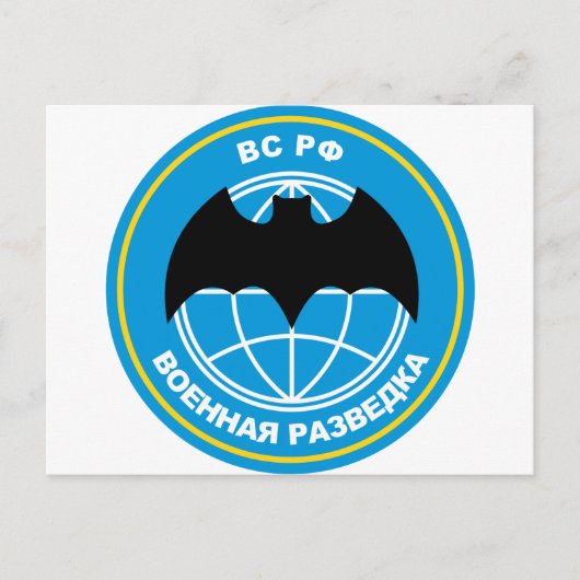 embleem van de Russische militaire inlichtingendie Briefkaart (Voorkant)