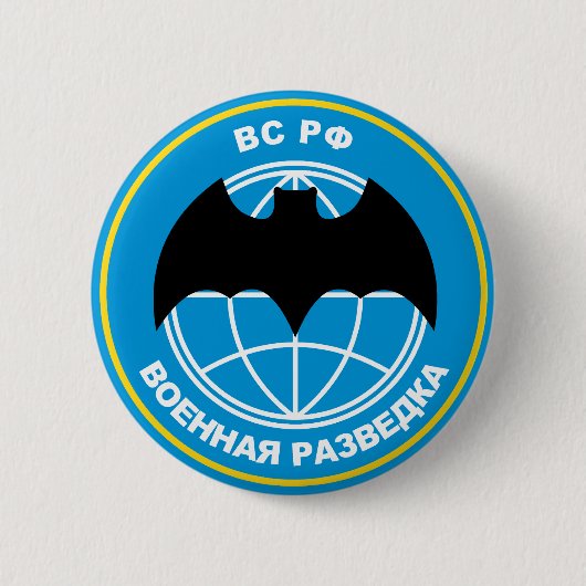 embleem van de Russische militaire inlichtingendie Ronde Button 5,7 Cm (Voorkant)