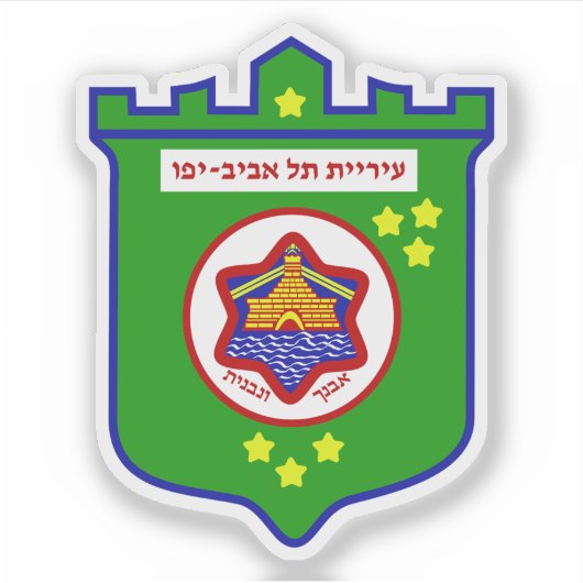 embleem van de stad Tel Aviv, Israël Sticker (Voorkant)