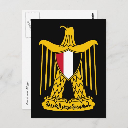 embleem van egypte briefkaart (Voorkant / Achterkant)