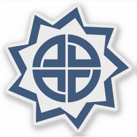 Embleem van Fukushima stad, Fukushima, Japan Sticker (Voorkant)