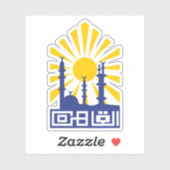 Embleem van het gouvernement Caïro, Egypte Sticker (Vel)