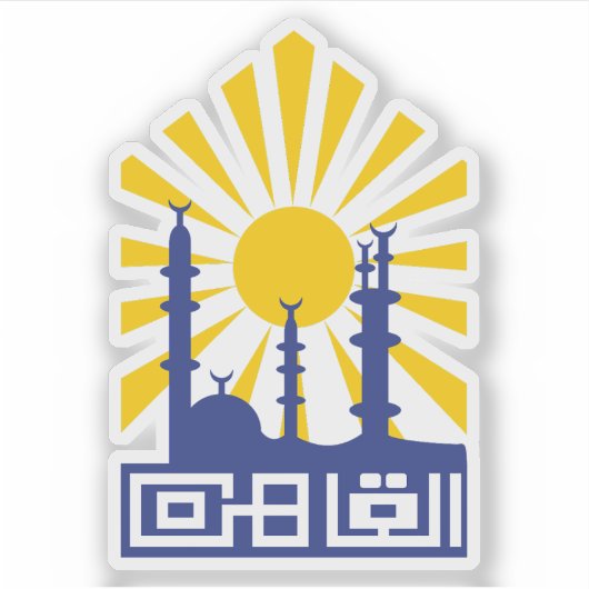 Embleem van het gouvernement Caïro, Egypte Sticker (Voorkant)