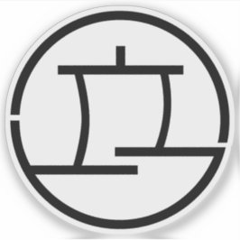 Embleem van Hirakata, Osaka, Japan Sticker