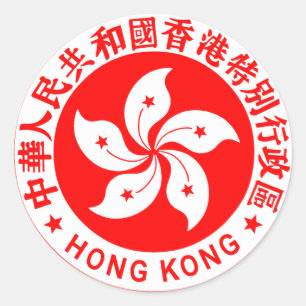 Embleem van Hongkong Ronde Sticker
