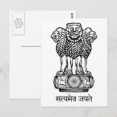 embleem van india briefkaart (Voorkant / Achterkant)