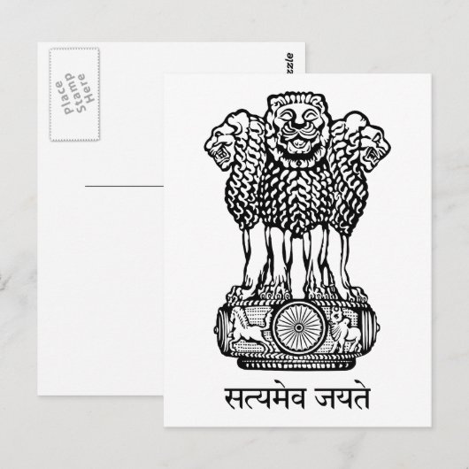 embleem van india briefkaart (Voorkant / Achterkant)