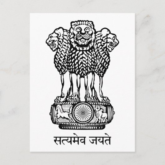 embleem van india briefkaart (Voorkant)