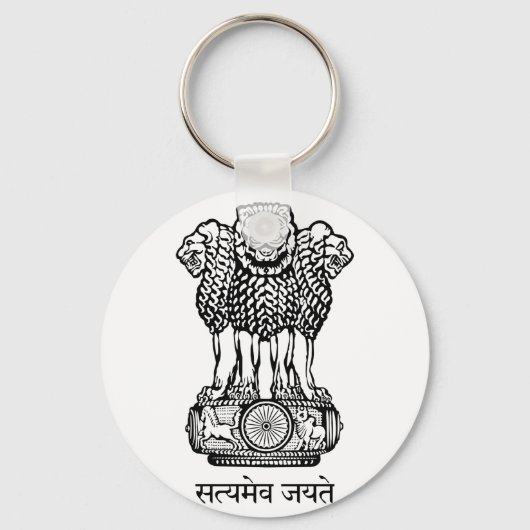 embleem van india sleutelhanger (Voorkant)