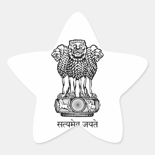 embleem van india ster sticker (Voorkant)