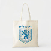 Embleem van Jeruzalem Tote Bag (Voorkant)