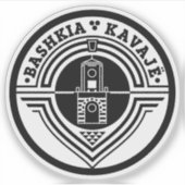 Embleem van Kavajë, Albanië Sticker (Voorkant)