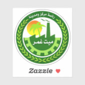 Embleem van Mit Ghamr, Egypte Sticker (Vel)
