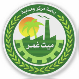 Embleem van Mit Ghamr, Egypte Sticker