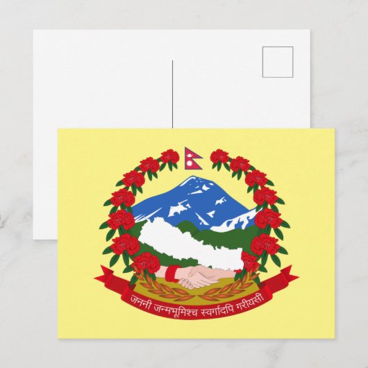 Embleem van Nepal Briefkaart (Voorkant / Achterkant)