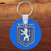Emblem of Jerusalem Sleutelhanger (Voorkant)