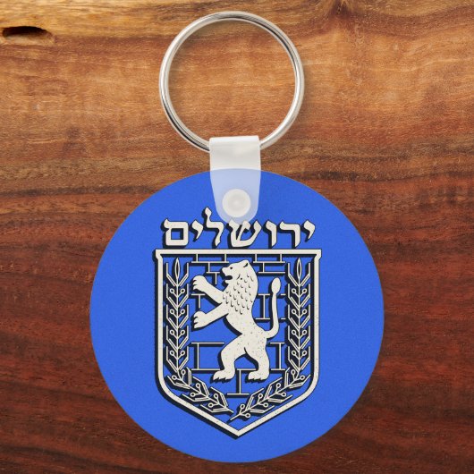 Emblem of Jerusalem Sleutelhanger (Voorkant)