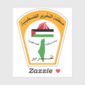 Emblem of the Palestine Liberation Organization Sticker (Vel)