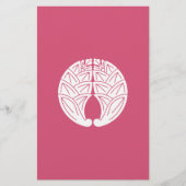 Embracing japans gingers briefpapier (Voorkant)