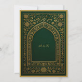Emerald Gold Arabic arch Wedding save the date Kaart (Achterkant)