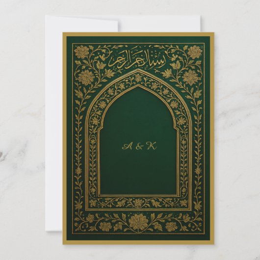 Emerald Gold Arabic arch Wedding save the date Kaart (Achterkant)