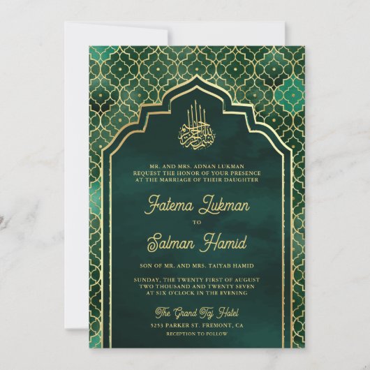 Emerald Groen Goud Marokkaanse Boog Moslim Bruilof Kaart (Voorkant)