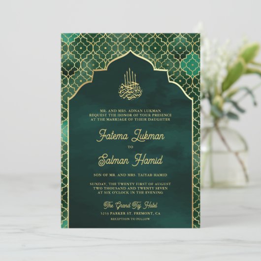 Emerald Groen Goud Marokkaanse Boog Moslim Bruilof Kaart (Staand voorkant)