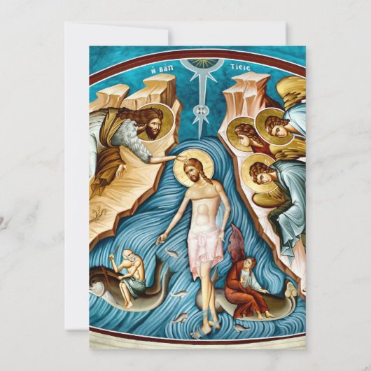 Emerald Zee Blauw Orthodoxe Christelijke Doop Kaart (Achterkant)